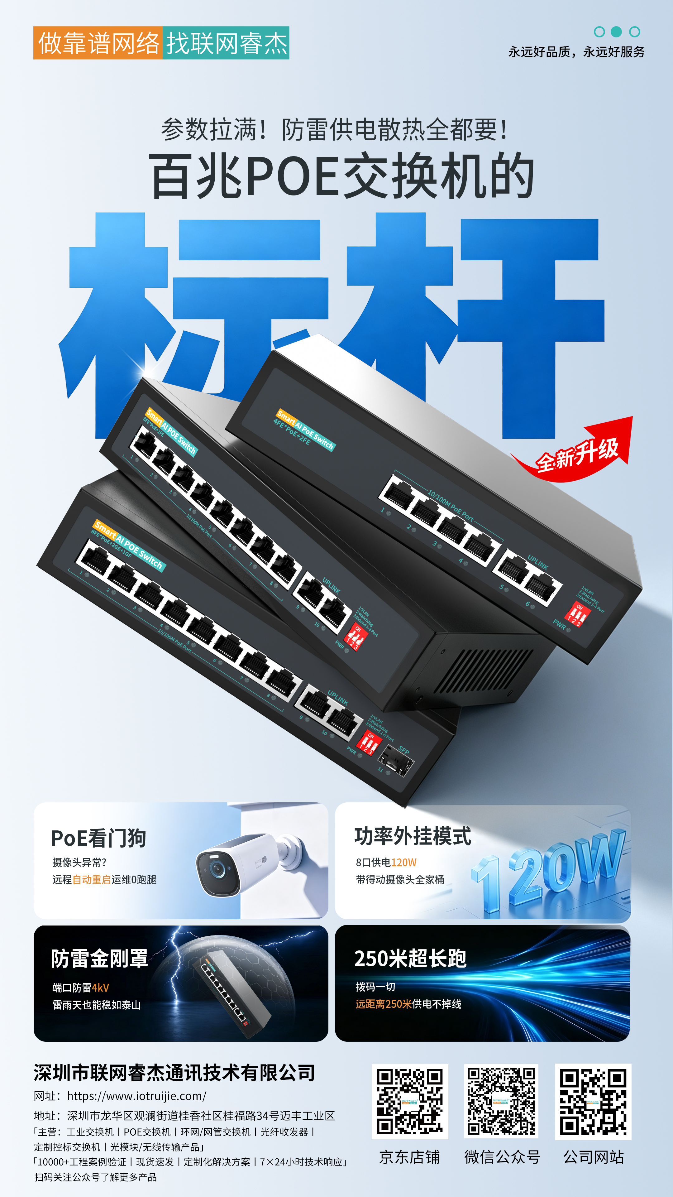 8+2+4+2 拷贝.jpg