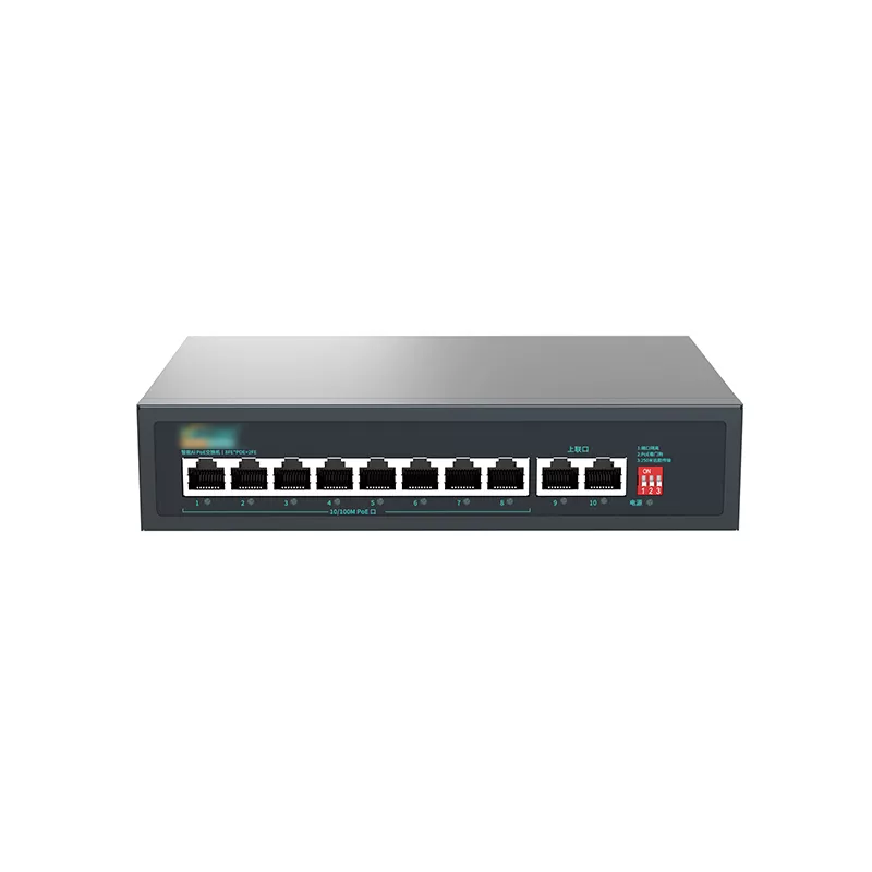 百兆10电口POE